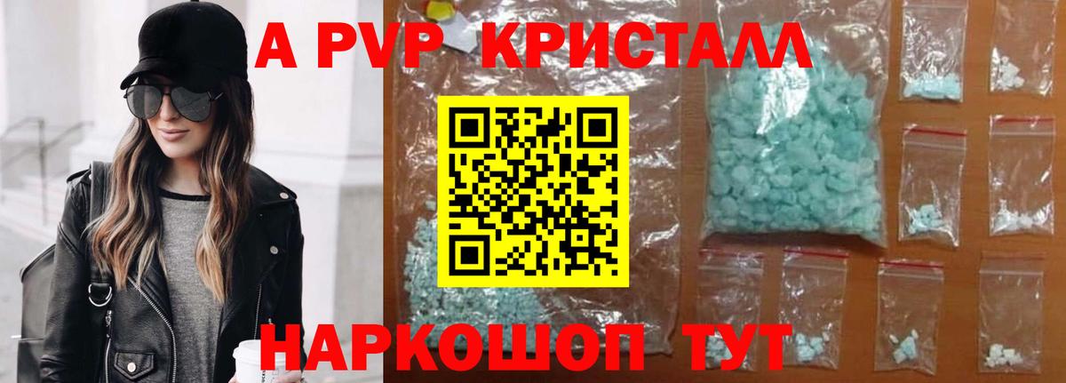 Alpha PVP VHQ Обь