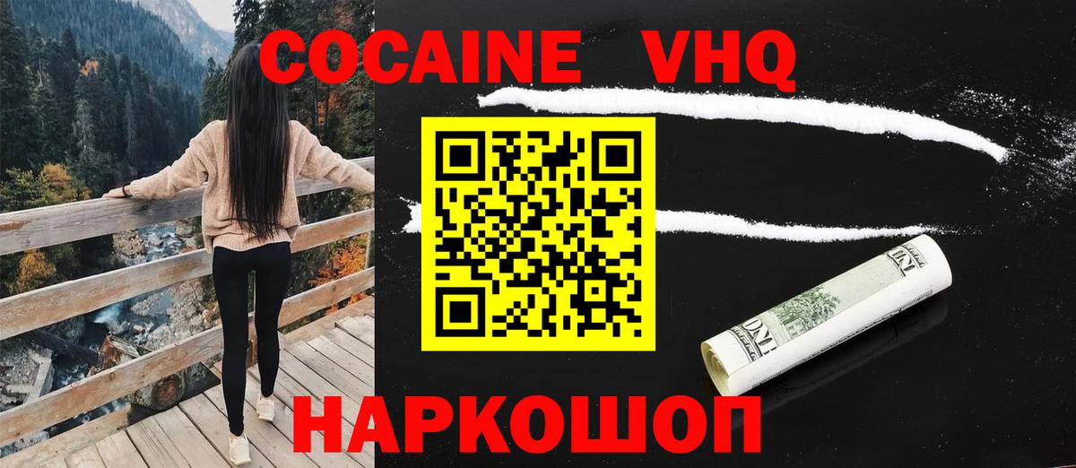 Бошки Шишки Обь