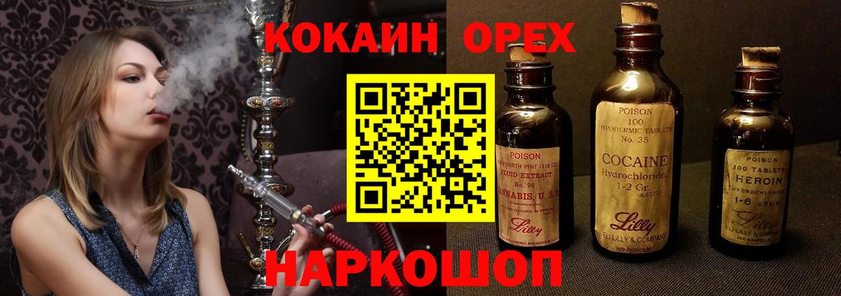 Cocaine FishScale Обь