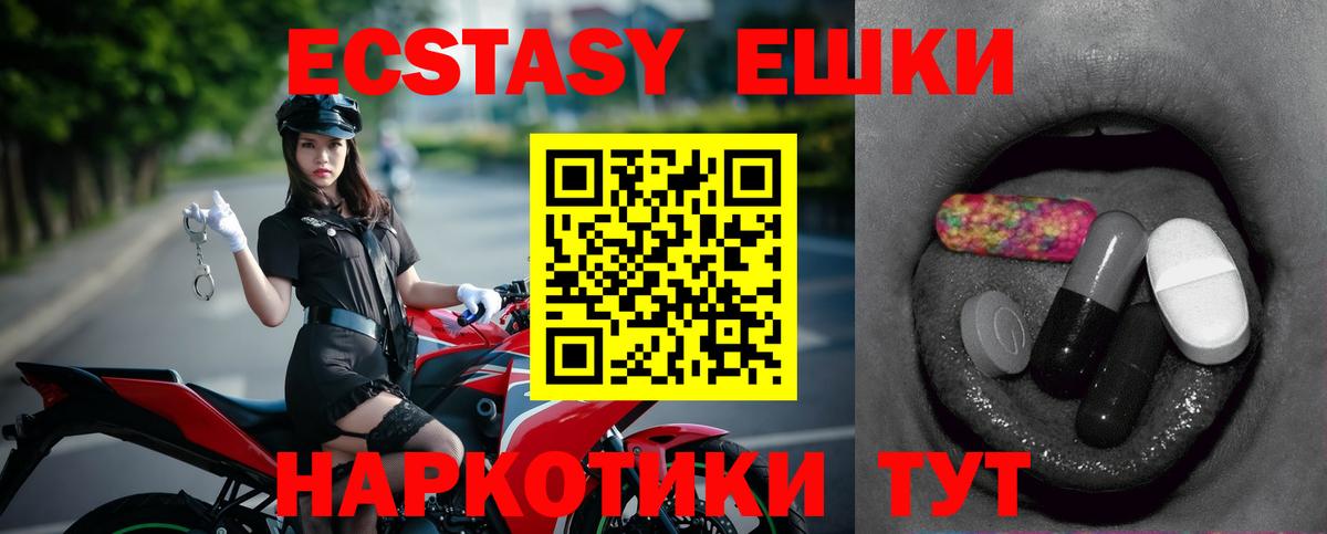 ЭКСТАЗИ бентли  купить наркоту  Вход с VPN  Обь  Экстази XTC 