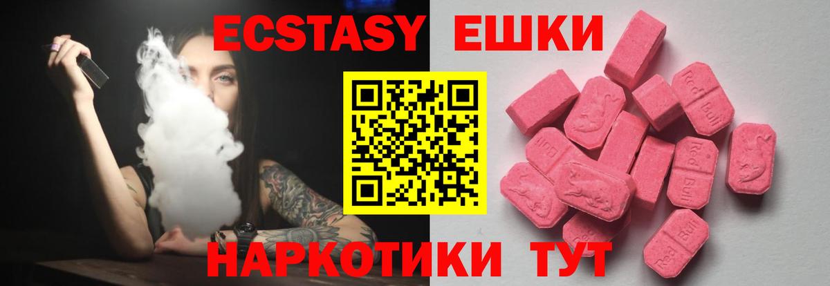 Экстази Philipp Plein Обь