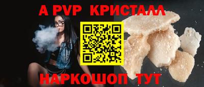 а пвп мука Славгород