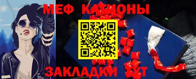стаф Старая Купавна