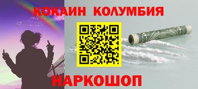 MESCALINE Среднеуральск