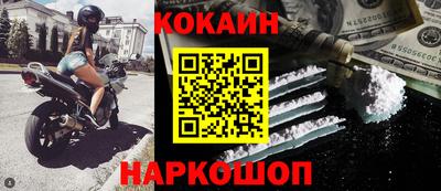 2c-b Ставрополь