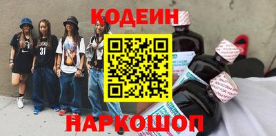 MESCALINE Среднеуральск