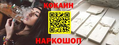 2c-b Ставрополь