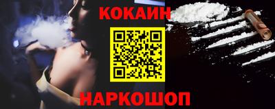 2c-b Ставрополь
