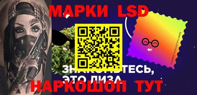 2c-b Ставрополь