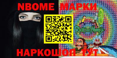 2c-b Ставрополь
