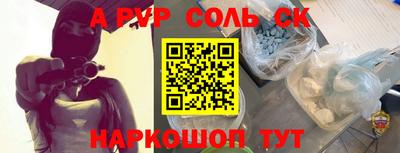 2c-b Ставрополь