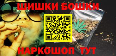 2c-b Ставрополь