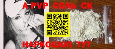 стаф Старая Купавна