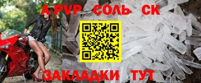 2c-b Ставрополь