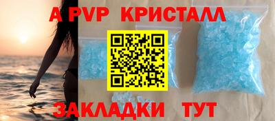 стаф Старая Купавна