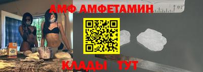 стаф Старая Купавна