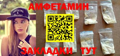 2c-b Ставрополь