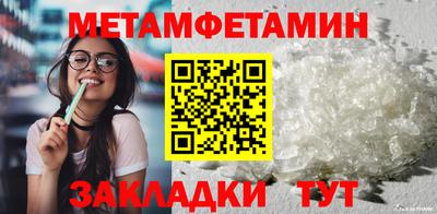 стаф Старая Купавна