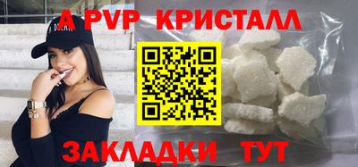 2c-b Ставрополь