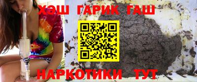 Альфа ПВП Сланцы