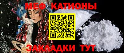 стаф Старая Купавна