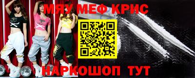 MESCALINE Среднеуральск