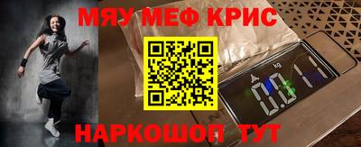 MESCALINE Среднеуральск