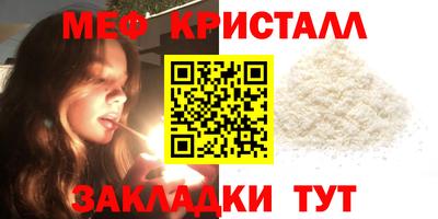 Альфа ПВП Сланцы