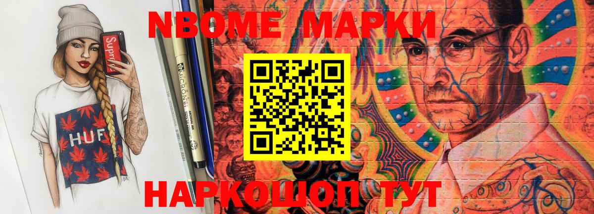 LSD-25 экстази кислота  ЛСД экстази  Обь  Вход с VPN 