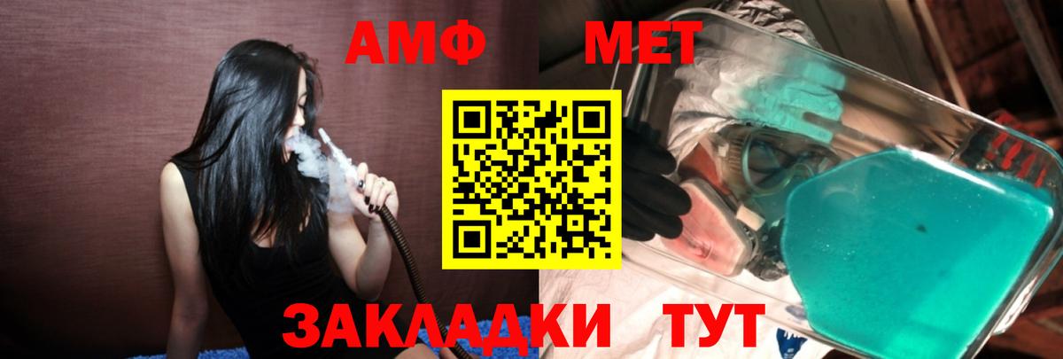 Обь  Метамфетамин пудра  Вход с VPN 