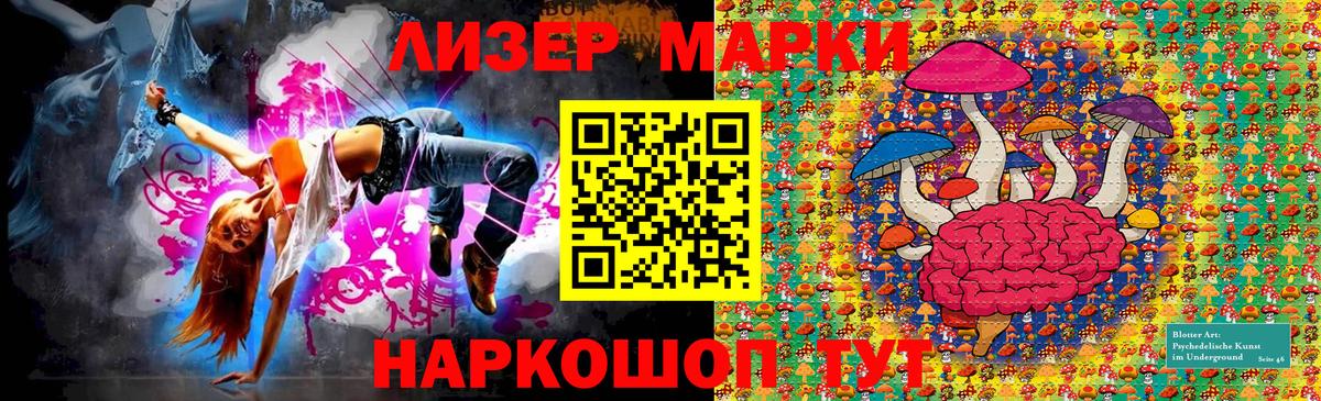 ГАШИШ  Мефедрон  Обь  Кокаин  Меф кристаллы  АМФ кристаллы  LSD-25  Конопля  Вход с VPN 