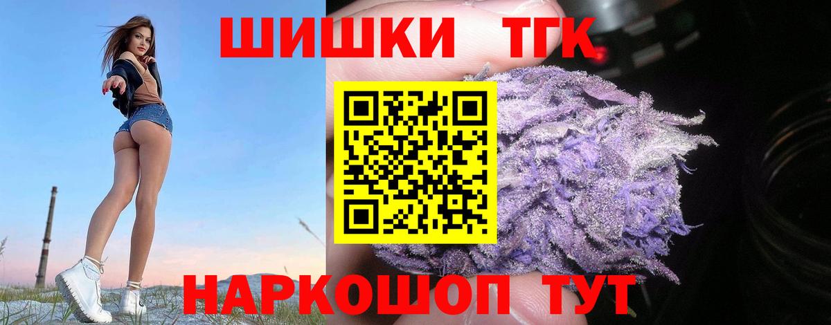 Канабис VHQ Обь
