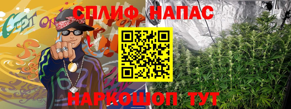 Шишки марихуана тримм  Вход с VPN  Бошки Шишки Amnesia  Обь 